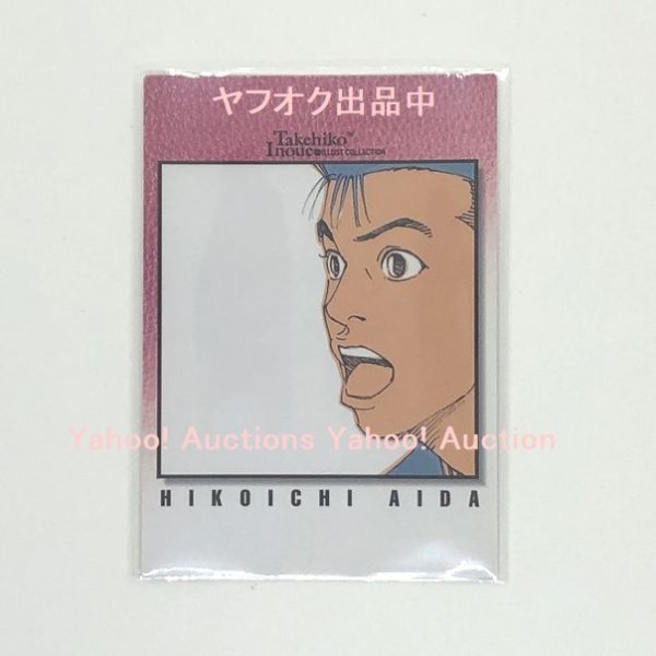 スラムダンク 1995年 カードダス No.163 相田彦一 ノーマル