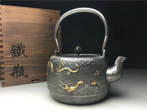 鉄瓶　砂鉄　南部盛岡　雨龍　煎茶道具　共箱　約1.5キロ　容量1650ml_画像3