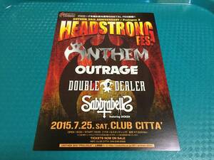 アンセム ANTHEM HEADSTRONG FES.2015 チラシ1枚☆即決 