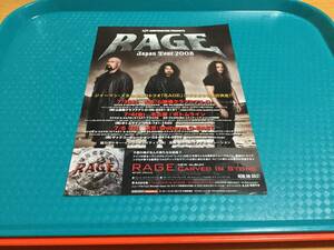 レイジ RAGE 2008年来日公演チラシ1枚☆即決 JAPAN TOUR