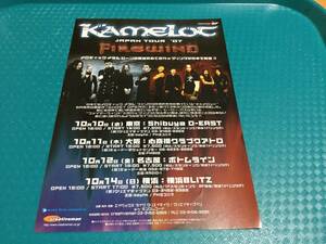 キャメロット＆ファイアーウィンド 2007年来日公演チラシ1枚☆即決 KAMELOT FIREWIND JAPAN TOUR