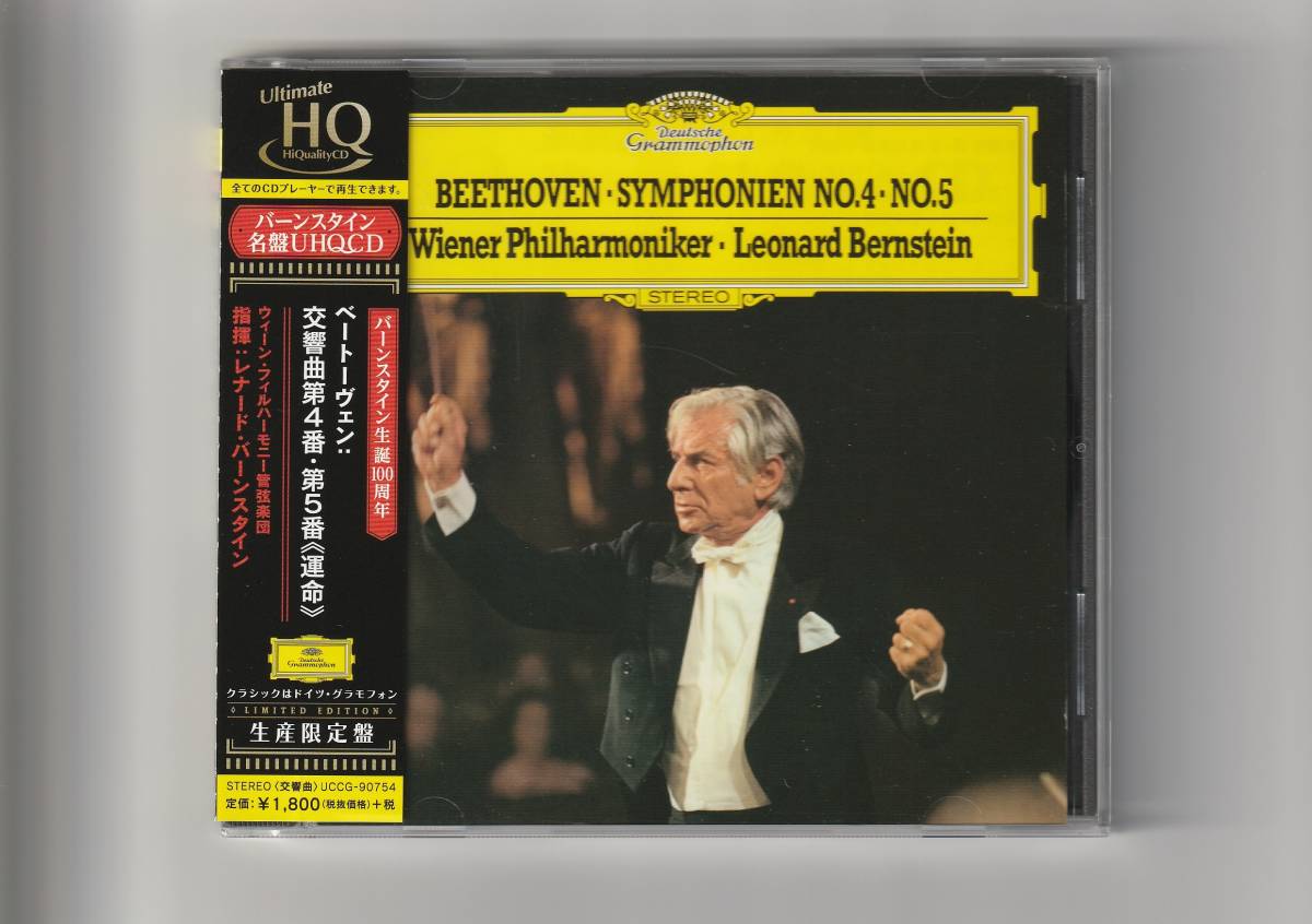 2023年最新】ヤフオク! -ベートーヴェン バーンスタインの中古品・新品