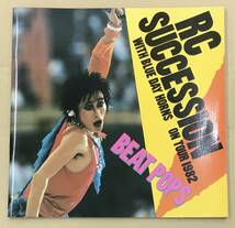 ツアーパンフ RCサクセション - BEAT POPS 1982 RC SUCCESSION 忌野清志郎 仲井戸麗市_画像1