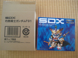 バンダイ SDX 灼熱騎士ガンダムF91