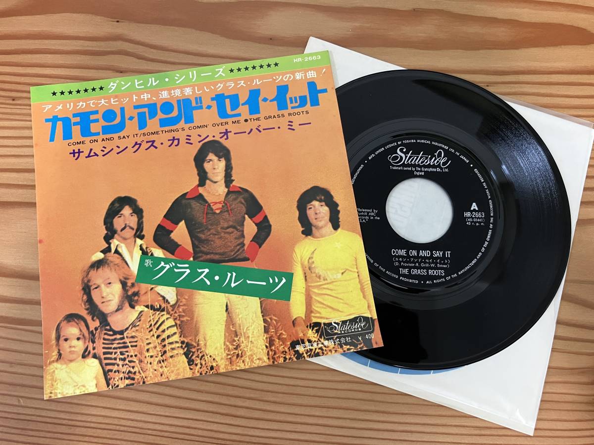 Yahoo!オークション -「グラス・ルーツ」(レコード) の落札相場・落札価格
