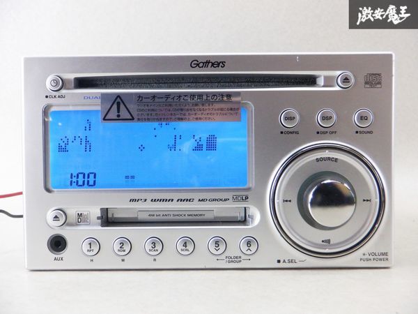 2023年最新】ヤフオク! -ホンダ純正cd(CD&MDプレイヤー)の中古品