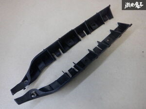  unused stock have Peugeot original Peugeot 307SW rear bumper bracket support kit 7416.43 immediate payment shelves 2H5A