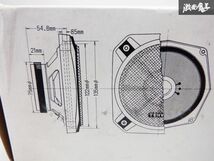 未使用 在庫有 TEN 富士通テン TENVOX スピーカー スピーカーグリル 13cm口径円型 DOUBLE コーンタイプ SSB-4G57 即納 棚E10_画像9