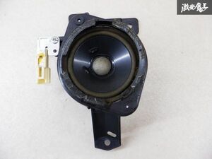 保証付 動作OK スバル純正 OP オプション BP9 レガシィ マッキントッシュ スピーカー 090-0051-60 単体 １個 補修などにどうぞ！ 棚D1