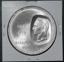 ベネズエラ　10ボリバール　1973年(銀貨）_画像2