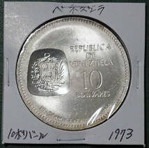 ベネズエラ　10ボリバール　1973年(銀貨）_画像1