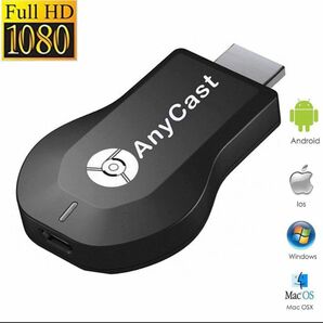 新品 送料無料 anycast 無線 スマホテレビ接続 大画面/高画質動画転送 大人気