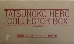 『TATSUNOKO HERO COLLECTOR BOX』講談社 2001年