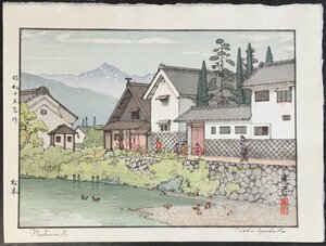  genuine work guarantee goods [ Yoshida .. original coloring woodblock print Matsumoto ] Showa era 15 year . included autograph go in 