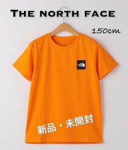 新品未開封☆ノースフェイス 半袖Tシャツ ジュニア150cm THE NORTH FACE