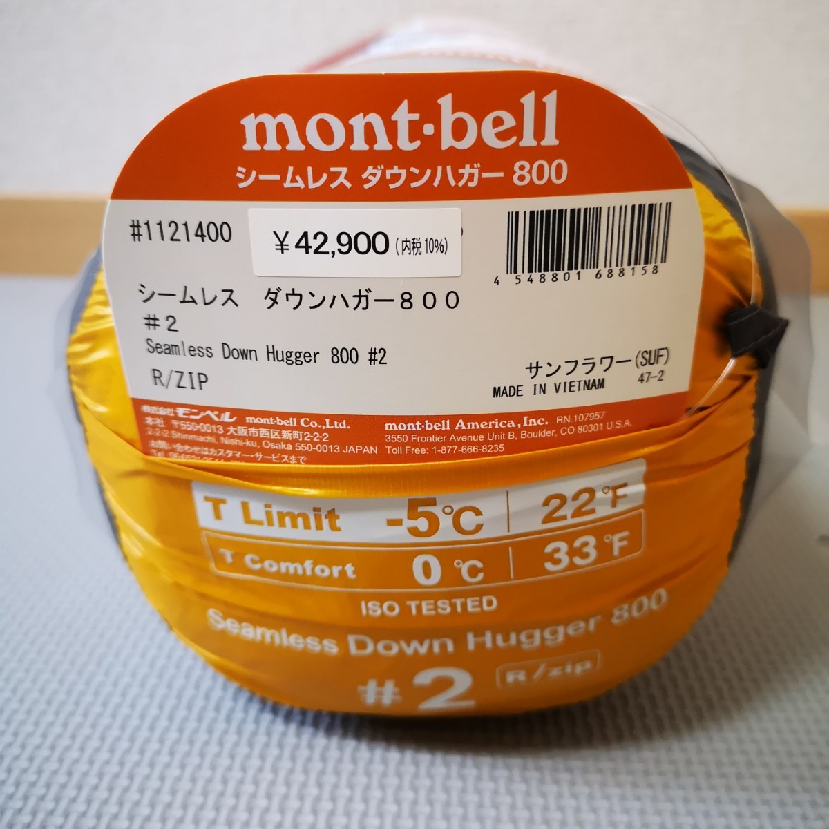 mont-bell シームレス ダウンハガー800 #2 モンベル シュラフ 寝袋