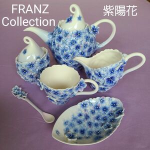 新品 FRANZ COLLECTION フランツ・コレクション 紫陽花 ティーセット6点 美品