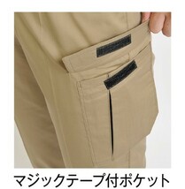 ビックイナバ特価◇TSDESIGN[春夏]1503カーゴパンツ【25シルバーグレー・W105ｃｍ】ストレッチバーバリー素材の品、2枚で即決2980円_画像5