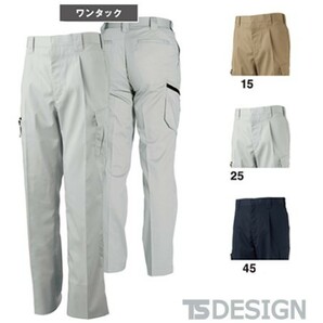 [ネコポス発送/1枚]◇TSDESIGN[春夏]1503カーゴパンツ【25シルバーグレー・W100ｃｍ】ストレッチバーバリー素材の品、現品1枚即決1490円の画像8