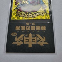 【画像現状品・商品説明必読】ビックリマン風 自作シール ヘッドロカイユ 箔押し ★検索★ マイナーシール 同人_画像3