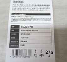 adidas/アディダス/スニーカー/SUPERSTAR 82 BYM/HQ7070/ホワイト×ブラック/27.5cm_画像9