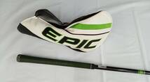 Callaway キャロウェイ EPIC MAX LS ドライバー 約305.5g 約45インチ_画像3