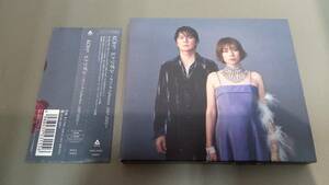 KOH+ CD ヒトツボシ ~ガリレオ Collection 2007-2022~(フォトブック付き限定盤)