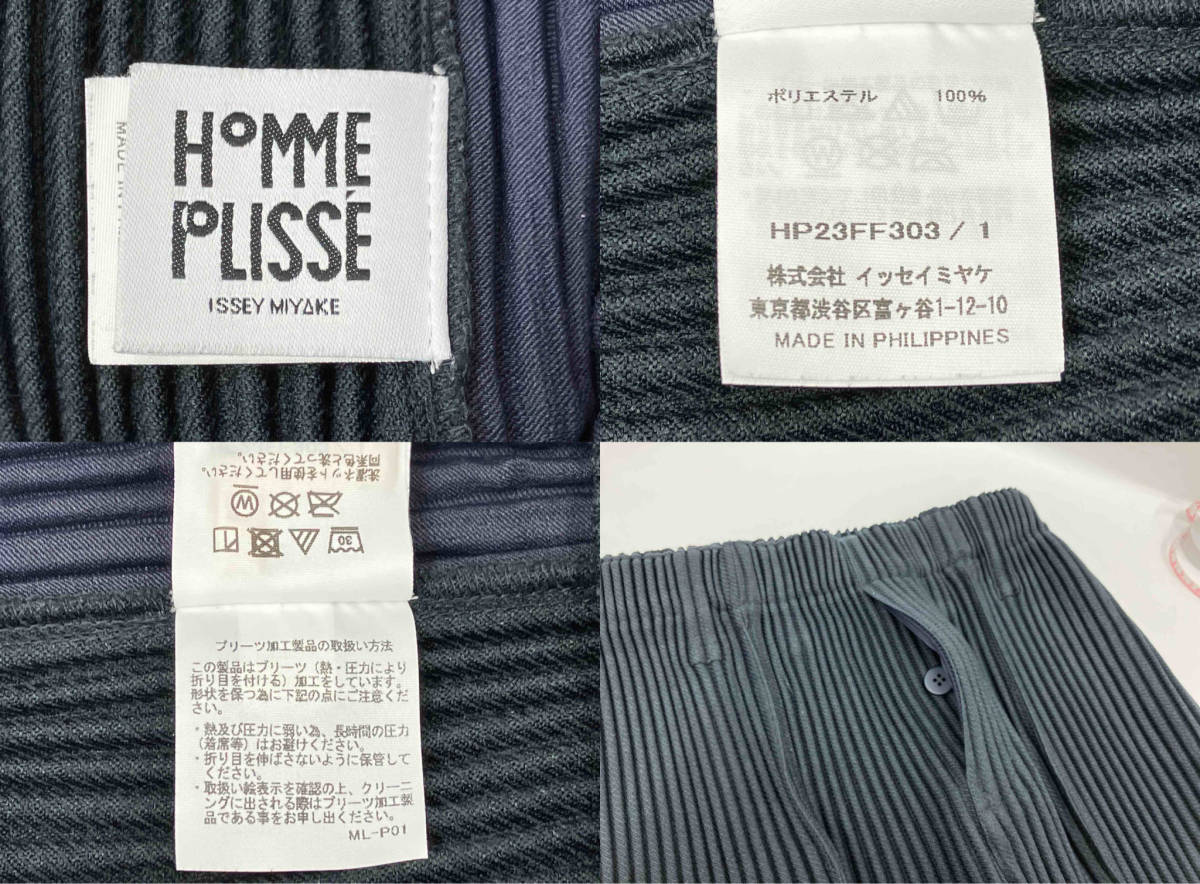 HOMME PLISSE ISSEY MIYAKE オムプリッセ イッセイミヤケ プリーツ