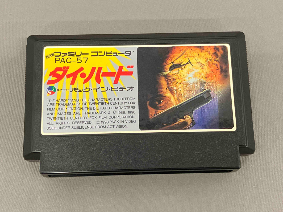 ヤフオク! -「ダイ ハード」(アクション) (タイトル)の落札相場・落札価格