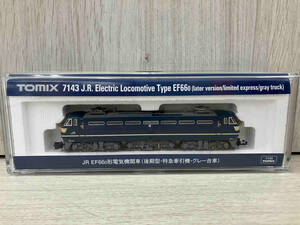 【最終値下げ！！】TOMIX 7143 JR EF66-0形電気機関車(後期型・特急牽引機・グレー台車)