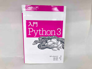 入門 Python3 BillLubanovic