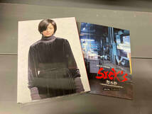 SICK'S 恕乃抄 ~内閣情報調査室特務事項専従係事件簿~ Blu-ray BOX(Blu-ray Disc)_画像4