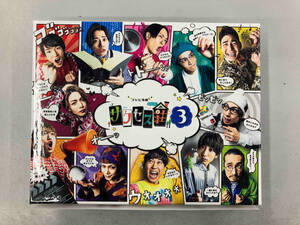 DVD テレビ演劇 サクセス荘3 DVD BOX