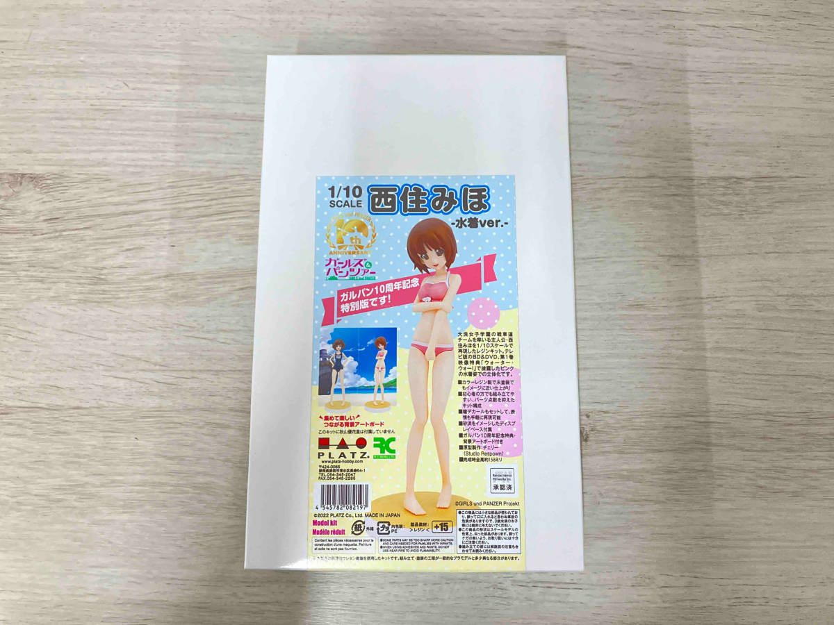 2025年最新】Yahoo!オークション -西住みほ 水着の中古品・新品 2025年最新】Yahoo!オークション -西住みほ 水着の中古品・新品