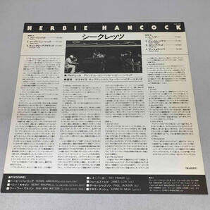 レコード ハービー・ハンコック Herbie Hancock シークレッツ Secrets 25AP 244の画像3