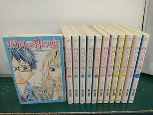 四月は君の嘘 　完結セット(1~11巻)＋Coda　　　　 　新川直司　講談社