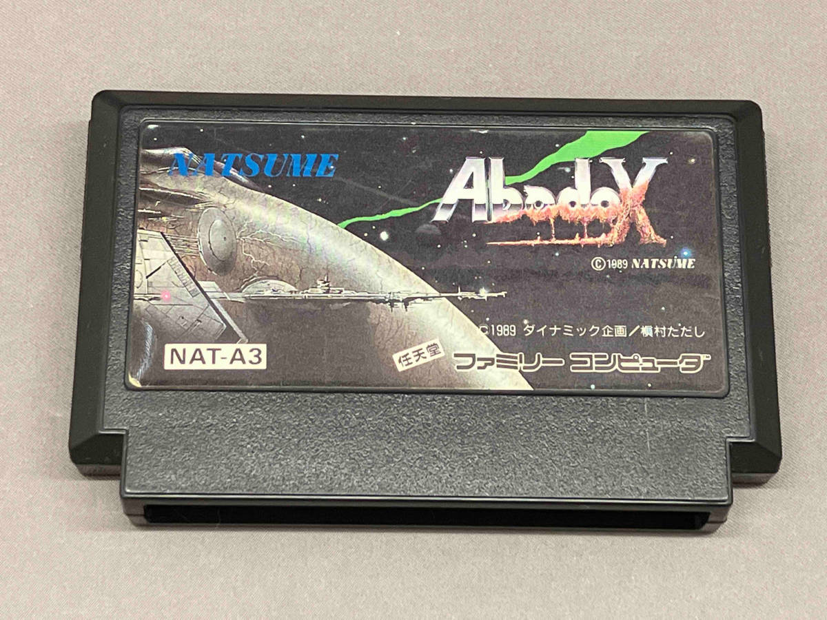 ヤフオク! -「ファミコン アバドックス」の落札相場・落札価格