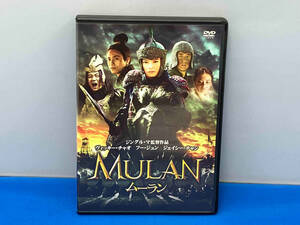 DVD ムーラン