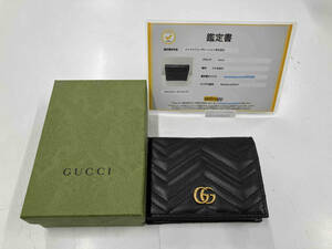 GUCCI／GGマーモント 466492.525040 財布