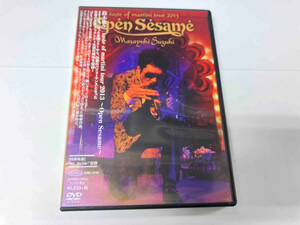 DVD Masayuki Suzuki taste of martini tour 2013~Open Sesame~