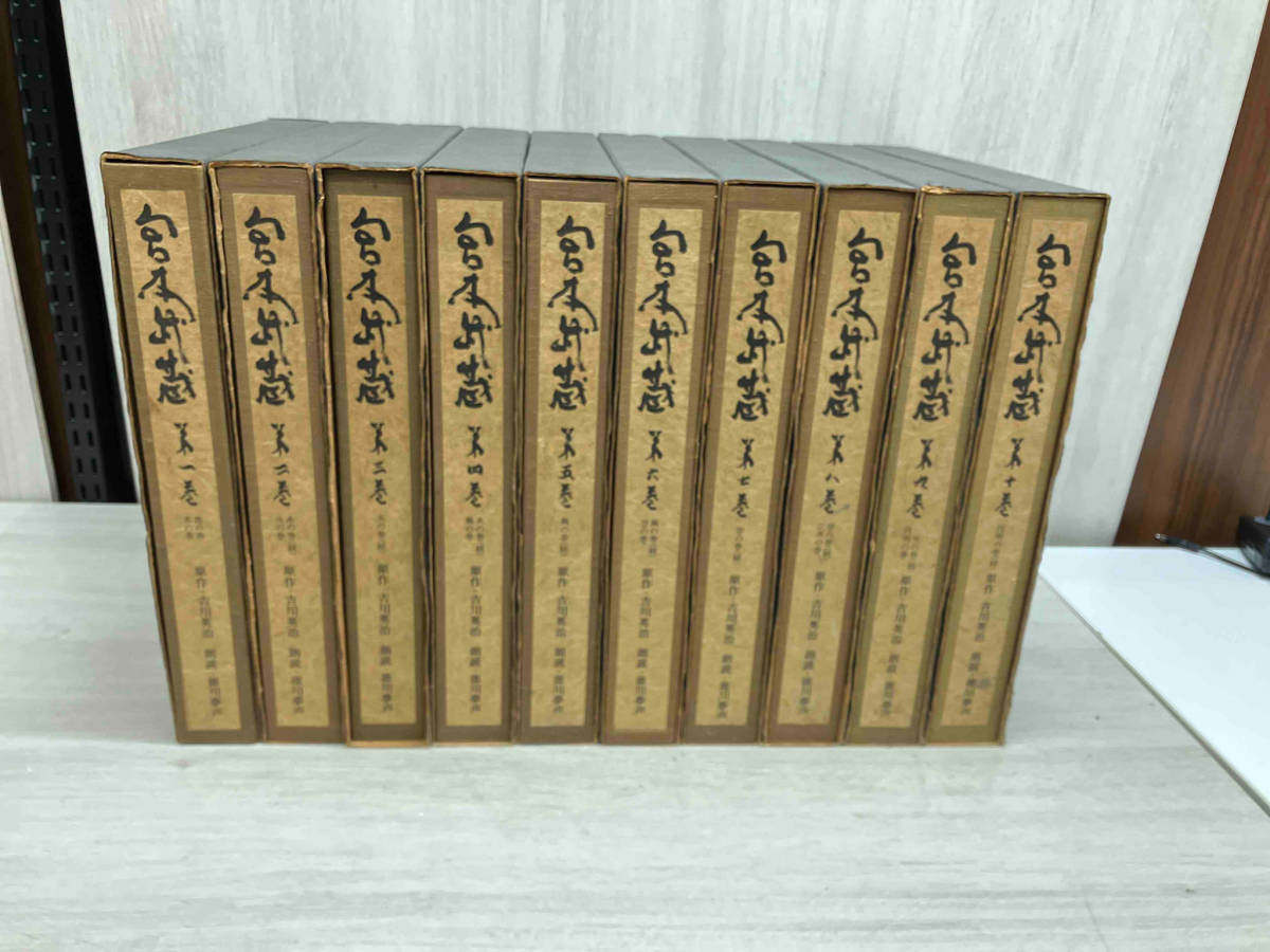 2024年最新】Yahoo!オークション -徳川夢声 宮本武蔵(レコード)の中古 