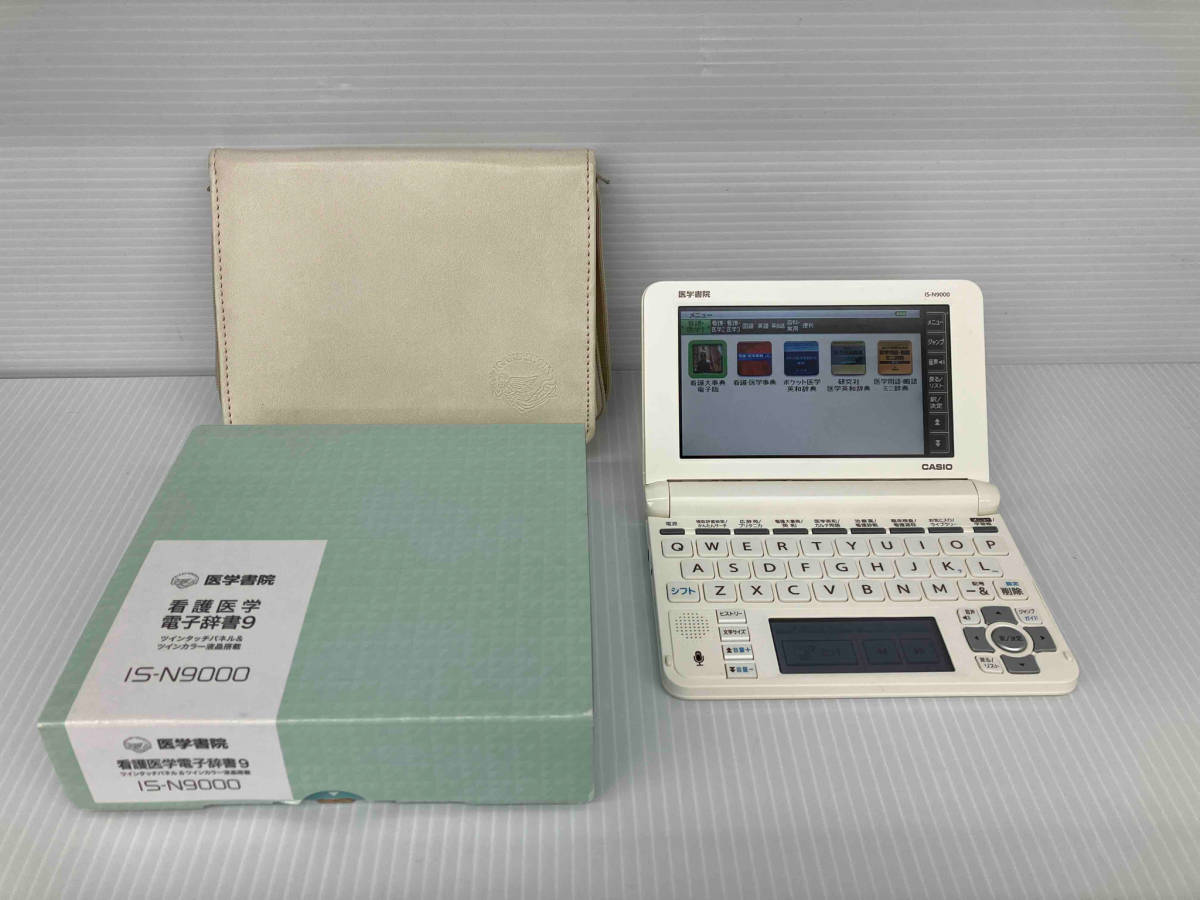 医学書院 看護医学電子辞書9 IS-N9000 オークション比較 - 価格.com