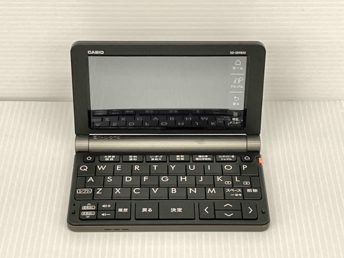 カシオ エクスワード XD-SR9850 オークション比較 - 価格.com