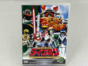 DVD スーパー戦隊シリーズ 超獣戦隊ライブマン VOL.5