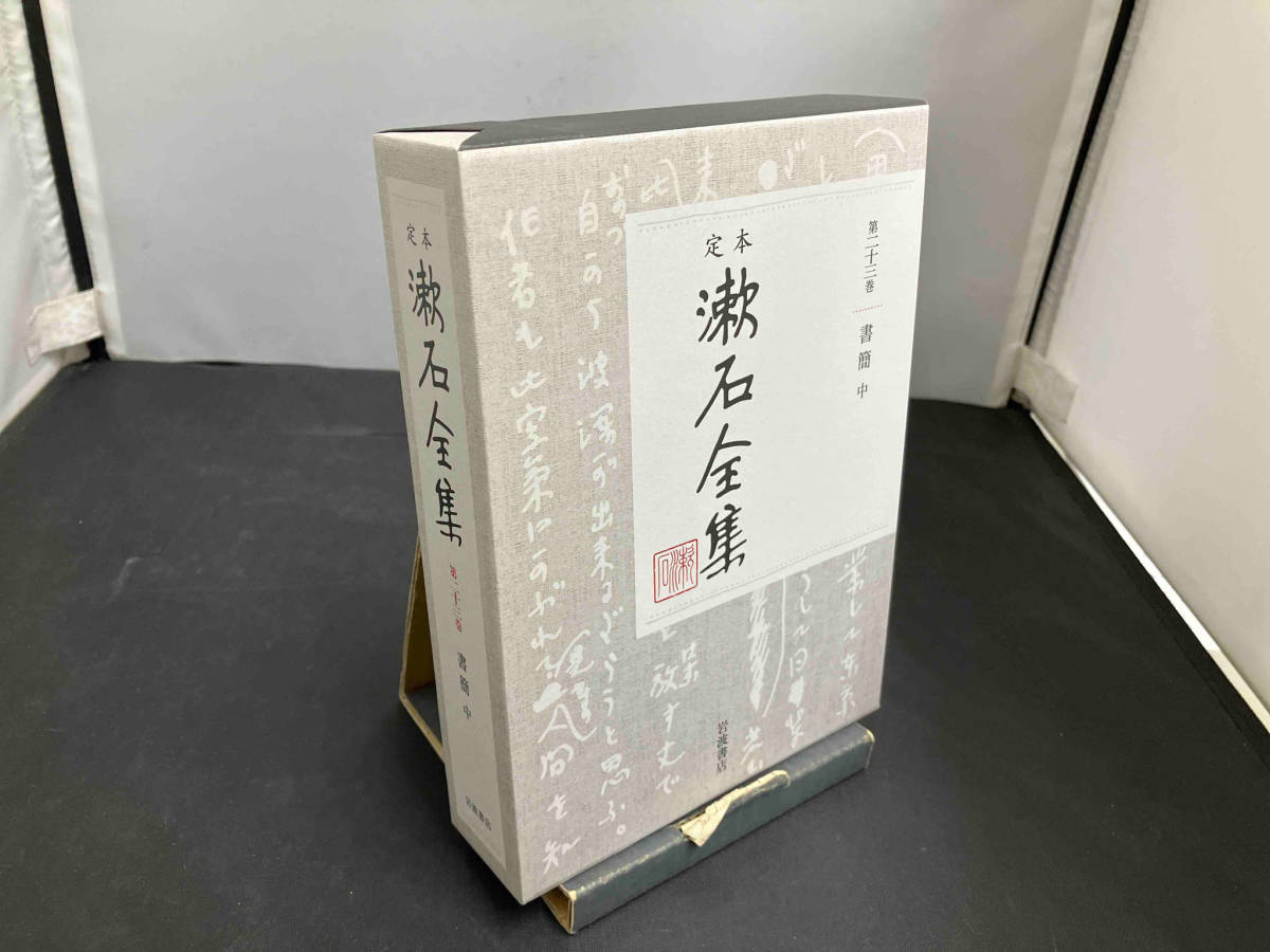 年最新ヤフオク! 十三巻の中古品・新品・未使用品一覧