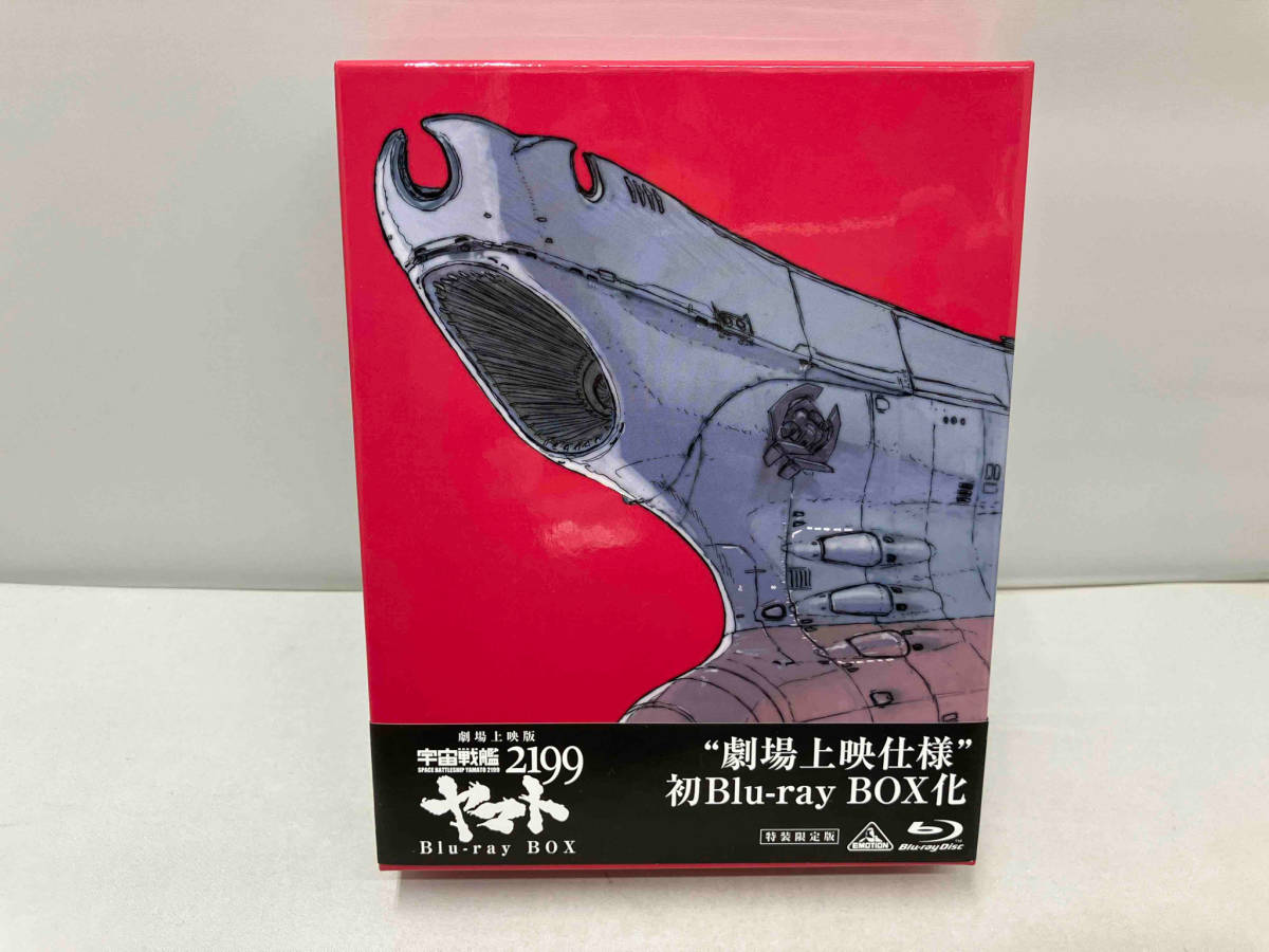 2023年最新】Yahoo!オークション -宇宙戦艦ヤマト dvd boxの中古品