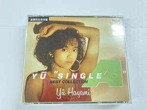 早見優 CD YU 'SINGLE A'BEST COLLECTION