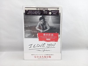 未開封 DVD 桑田佳祐 LIVE TOUR&DOCUMENT FILM I LOVE YOU -now&forever- 完全盤(完全生産限定版)