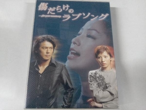 DVD 傷だらけのラブソング・・・for your sanctuary. DVD-BOX