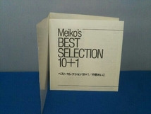 中原めいこ CD Meiko's Best Selection 10+1_画像4